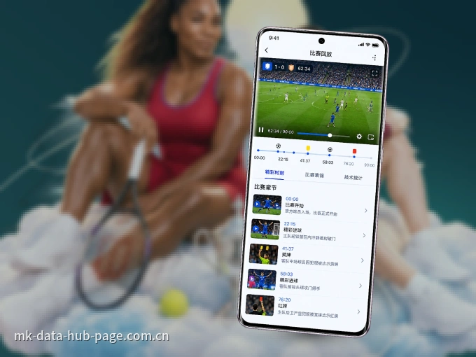 MK体育 APP,热门赛事快速进入